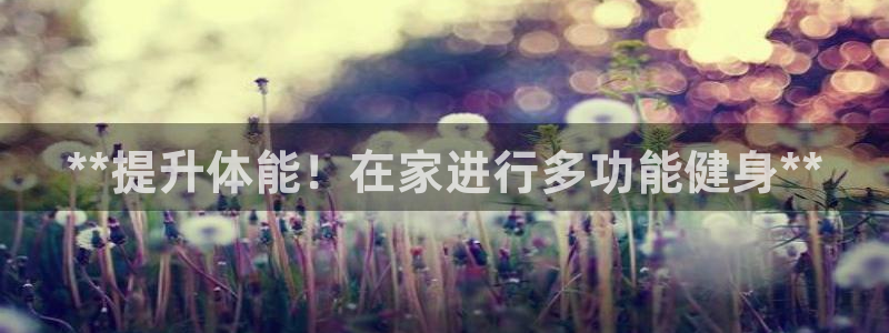 意昂2官网