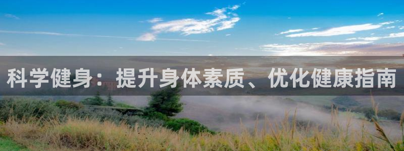 意昂2娱乐