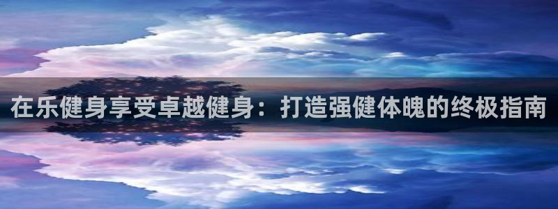 意昂2招商