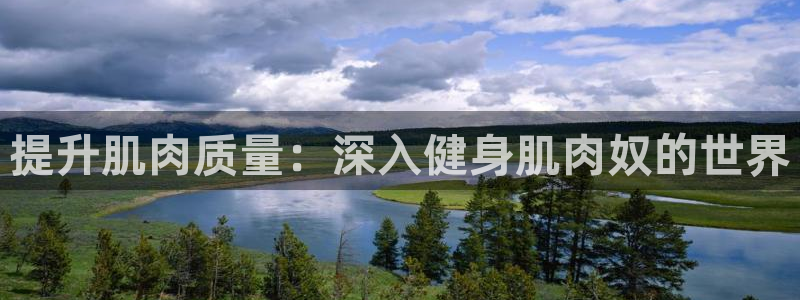 意昂2登录
