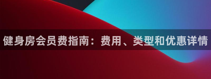 意昂2招商