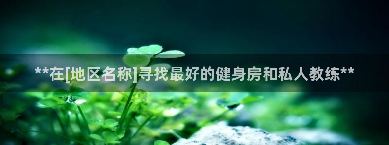 意昂2官网