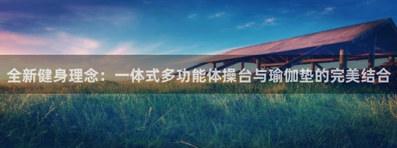 意昂2官方网站
