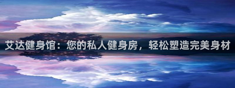 意昂2官网
