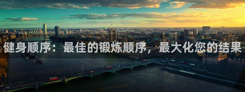 意昂2代理
