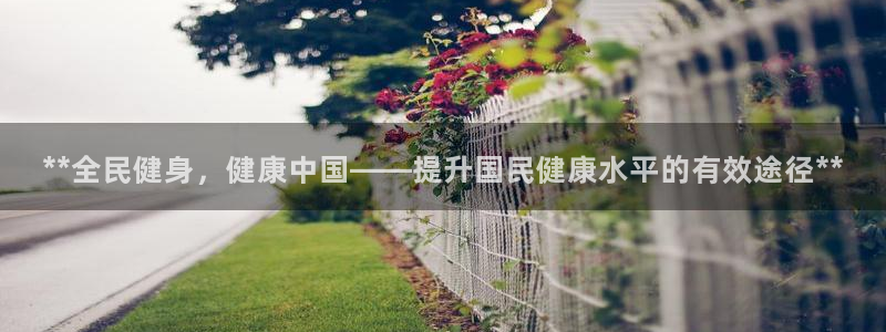 意昂2官方网站