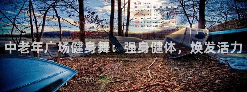 意昂2官方平台