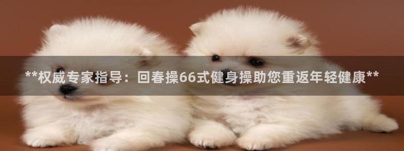 意昂2代理
