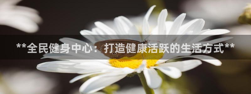 意昂2官网