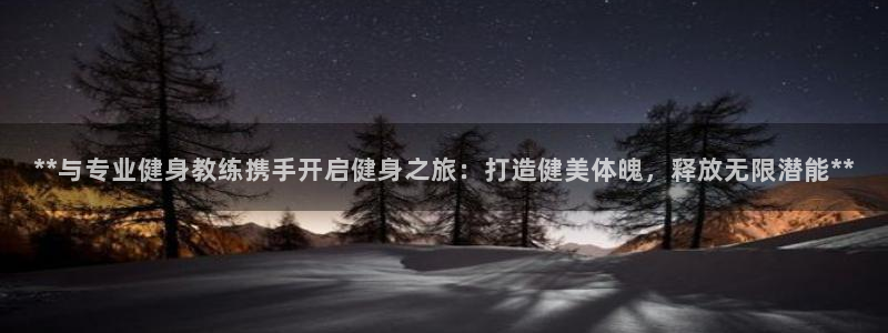 意昂2娱乐