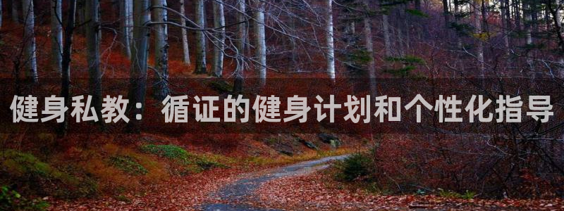 意昂2娱乐